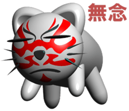 kabuki cat & kabuki dog sticker #6468902