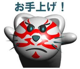 kabuki cat & kabuki dog sticker #6468903