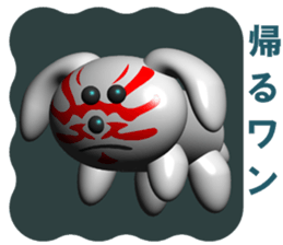 kabuki cat & kabuki dog sticker #6468904