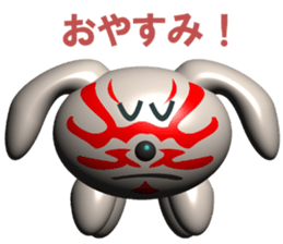 kabuki cat & kabuki dog sticker #6468906