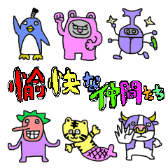 Hiropi's Pleasant friends