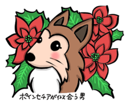 Sheltie Chess 2 sticker #6469138