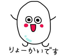 KORO of egg sticker #6469244