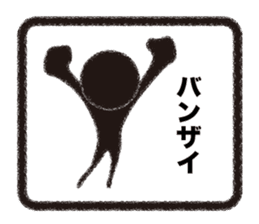 KUROMARU'S Stickers sticker #6469473
