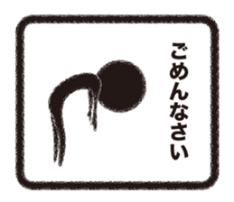 KUROMARU'S Stickers sticker #6469474