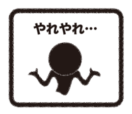 KUROMARU'S Stickers sticker #6469476