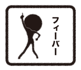 KUROMARU'S Stickers sticker #6469479
