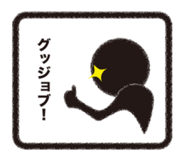 KUROMARU'S Stickers sticker #6469480