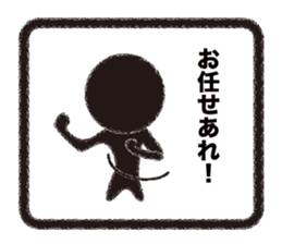 KUROMARU'S Stickers sticker #6469489