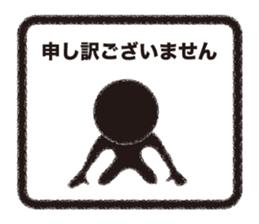 KUROMARU'S Stickers sticker #6469490