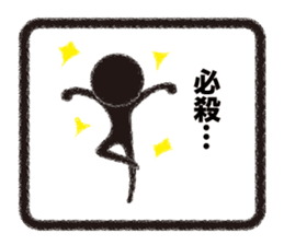 KUROMARU'S Stickers sticker #6469491
