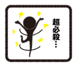 KUROMARU'S Stickers sticker #6469492