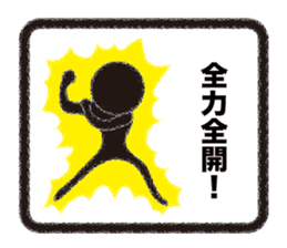 KUROMARU'S Stickers sticker #6469494