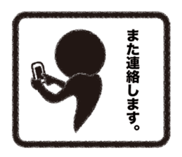 KUROMARU'S Stickers sticker #6469497