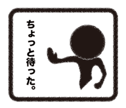 KUROMARU'S Stickers sticker #6469498