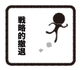 KUROMARU'S Stickers sticker #6469499