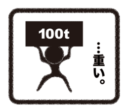 KUROMARU'S Stickers sticker #6469502