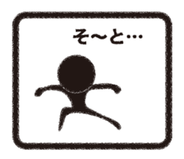 KUROMARU'S Stickers sticker #6469503
