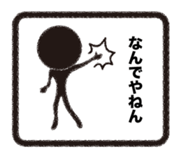 KUROMARU'S Stickers sticker #6469504