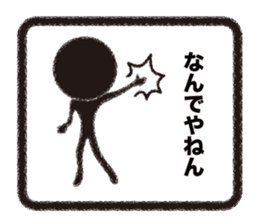 KUROMARU'S Stickers sticker #6469504
