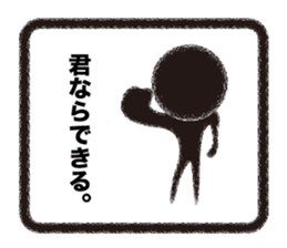 KUROMARU'S Stickers sticker #6469505