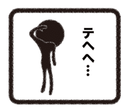 KUROMARU'S Stickers sticker #6469506