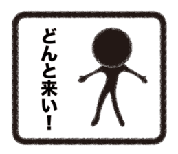 KUROMARU'S Stickers sticker #6469507