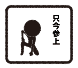 KUROMARU'S Stickers sticker #6469508