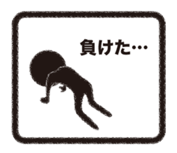 KUROMARU'S Stickers sticker #6469510