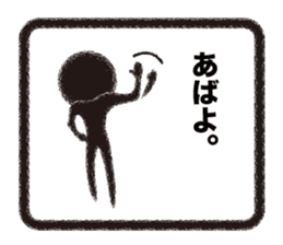KUROMARU'S Stickers sticker #6469511