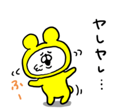 White Bear Ranger7 sticker #6469712