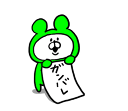 White Bear Ranger7 sticker #6469713