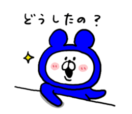 White Bear Ranger7 sticker #6469717