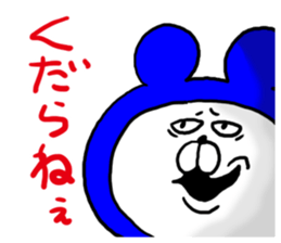 White Bear Ranger7 sticker #6469718