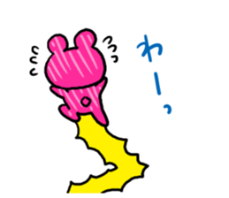 White Bear Ranger7 sticker #6469719