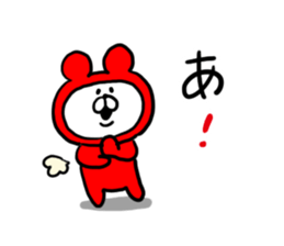 White Bear Ranger7 sticker #6469720