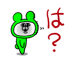 White Bear Ranger7 sticker #6469722