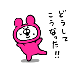 White Bear Ranger7 sticker #6469723