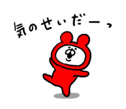 White Bear Ranger7 sticker #6469725