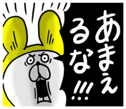 White Bear Ranger7 sticker #6469726