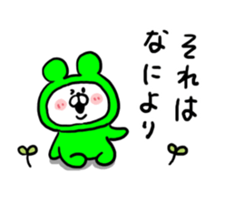 White Bear Ranger7 sticker #6469728