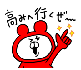 White Bear Ranger7 sticker #6469730