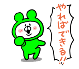 White Bear Ranger7 sticker #6469732