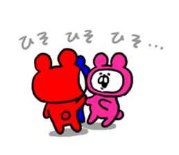 White Bear Ranger7 sticker #6469733