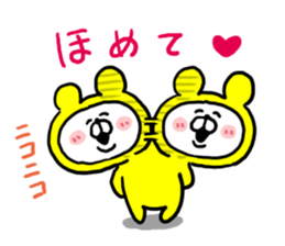 White Bear Ranger7 sticker #6469736