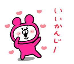 White Bear Ranger7 sticker #6469737