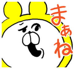 White Bear Ranger7 sticker #6469738