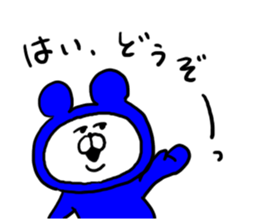 White Bear Ranger7 sticker #6469740