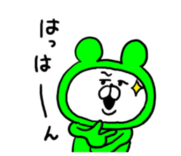 White Bear Ranger7 sticker #6469745