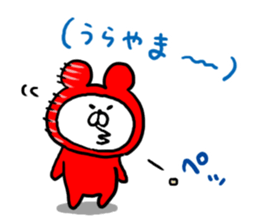 White Bear Ranger7 sticker #6469747